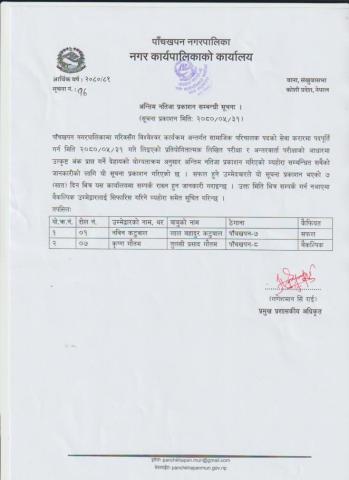file1