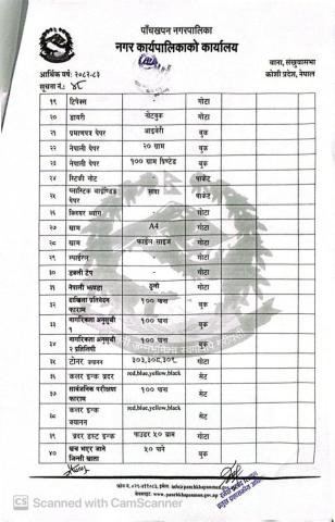 file